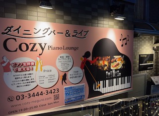 店 店