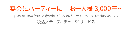 お得なセット