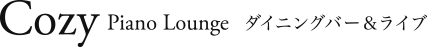 Cozy logo